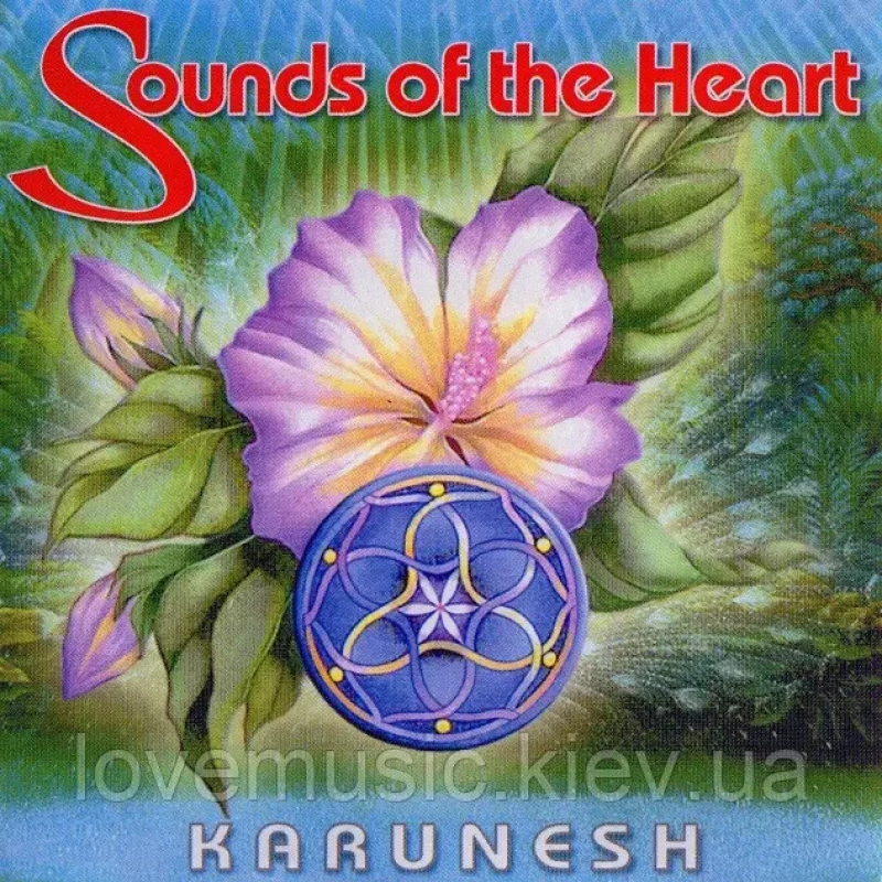 Музичний сд диск KARUNESH Sounds of the heart (1985) (audio cd)