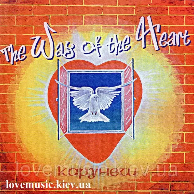 Музичний сд диск KARUNESH The way of the heart (2001) (audio cd)