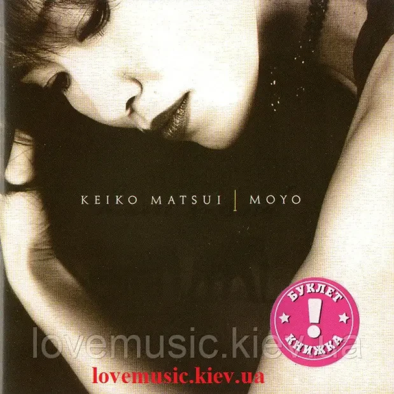 Музичний сд диск KEIKO MATSUI Moyo (2007) (audio cd)