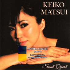 Музичний сд диск KEIKO MATSUI Soul quest (2013) (audio cd)
