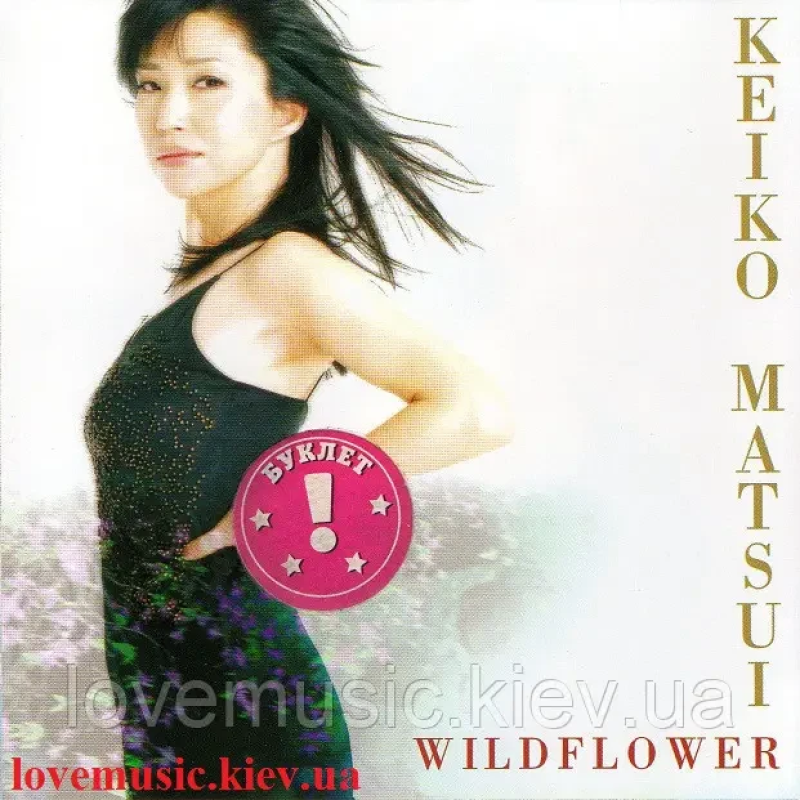 Музичний сд диск KEIKO MATSUI Wildflower (2003) (audio cd)