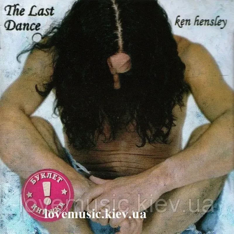 Музичний сд диск KEN HENSLEY The last dance (2003) (audio cd)