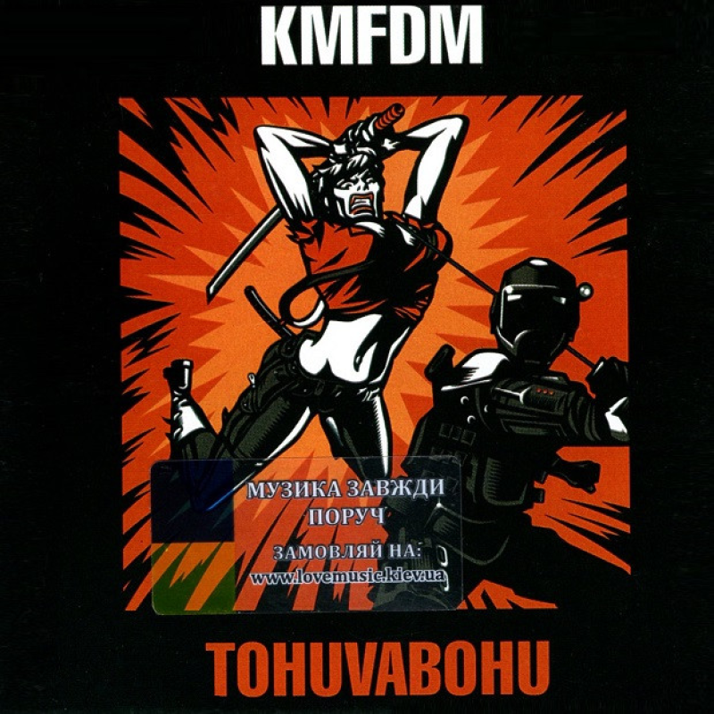 Музичний сд диск KMFDM Tohuvabohu (2007) (audio cd)