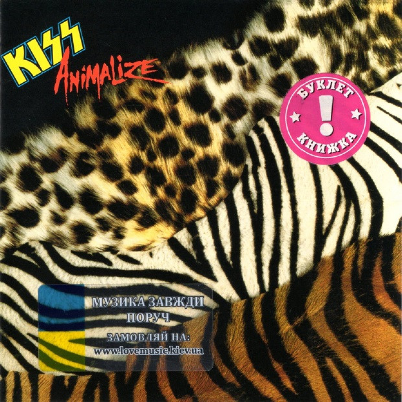 Музичний сд диск KISS Animalize (1984) (audio cd)