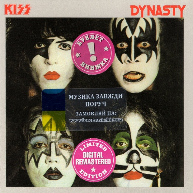Музичний сд диск KISS Dynasty (1979) (audio cd)
