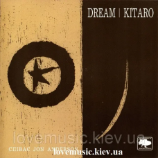 Музичний сд диск KITARO Dream (1992) (audio cd)