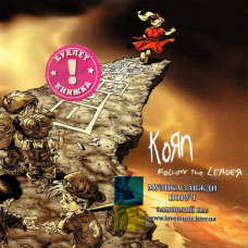 Музичний сд диск KORN Follow the leader (1998) (audio cd)