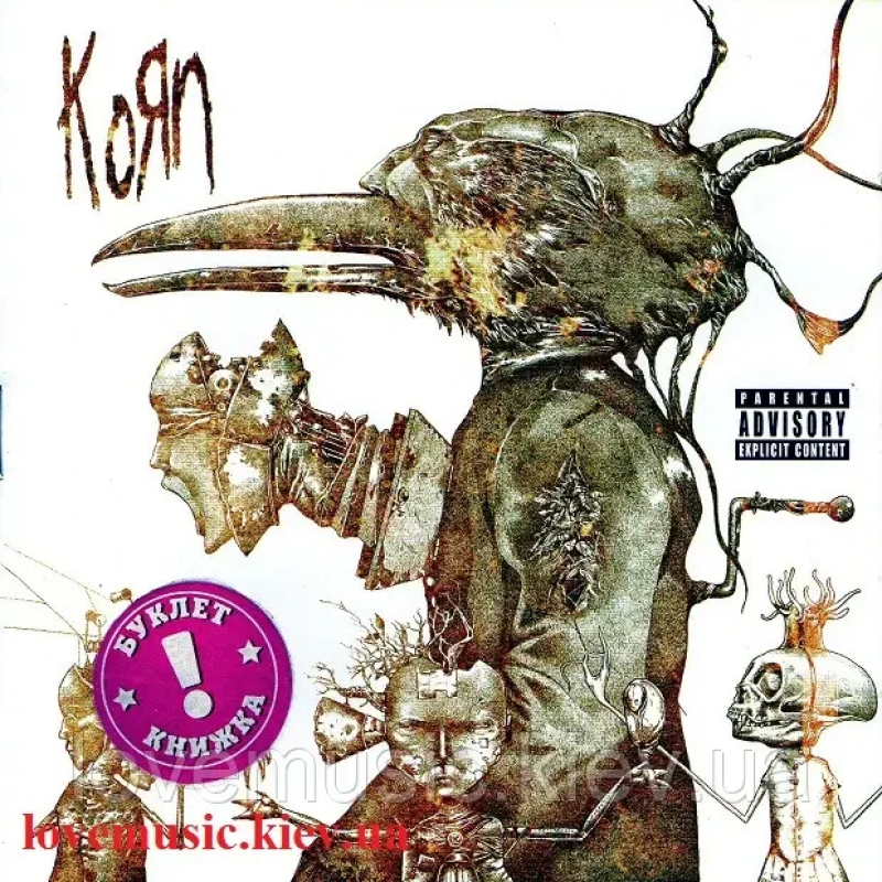 Музичний сд диск KORN Untitled (2007) (audio cd)