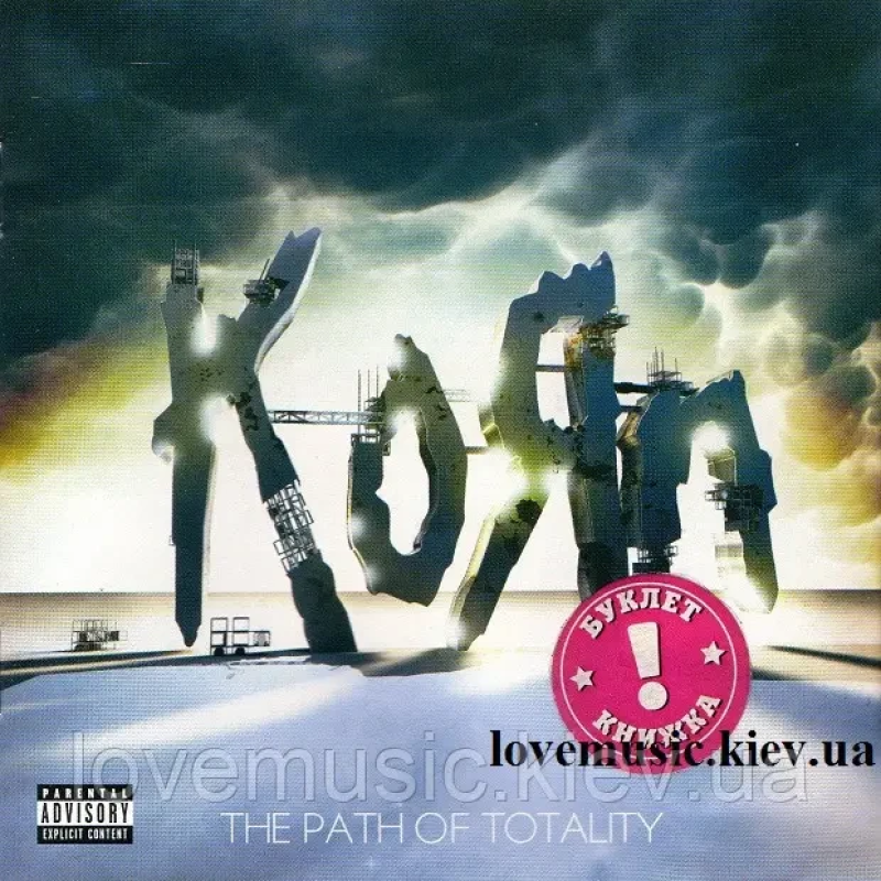 Музичний сд диск KORN The path of totality (2011) (audio cd)