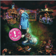 Музичний сд диск KORN The serenity of suffering (2016) (audio cd)