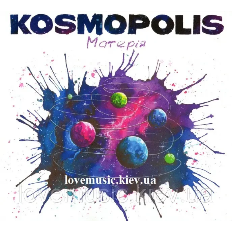 Музичний сд диск KOSMOPOLIS Матерія (2019) (audio cd)