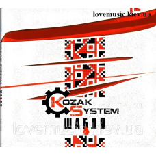 Музичний сд диск KOZAK SYSTEM Шабля (2012) (audio cd)