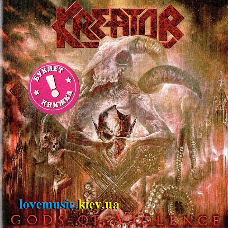 Музичний сд диск KREATOR Gods of violence (2017) (audio cd)