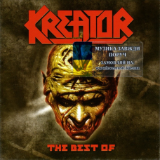 Музичний сд диск KREATOR The best of (2009) (audio cd)