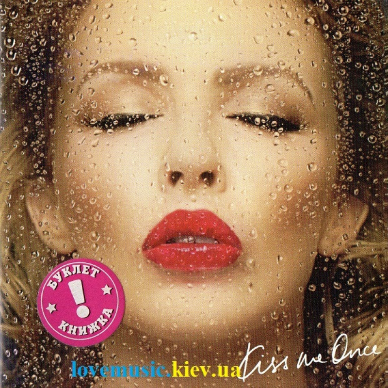 Музичний сд диск KYLIE MINOGUE Kiss me once (2014) (audio cd)