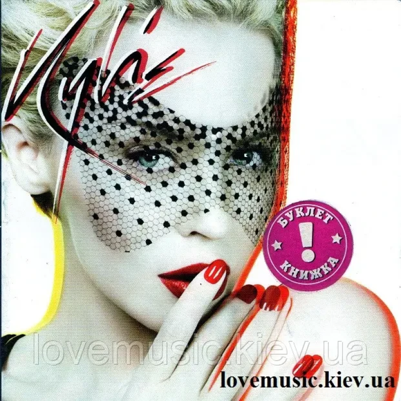 Музичний сд диск KYLIE MINOGUE X (2007) (audio cd)
