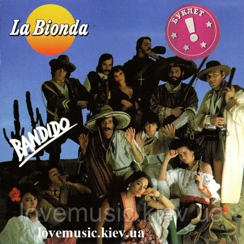 Музичний сд диск LA BIONDA Bandido (1978) (audio cd)