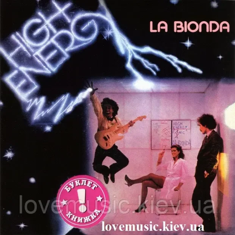 Музичний сд диск LA BIONDA High energy (1979) (audio cd)