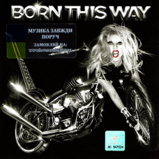 Музичний сд диск LADY GAGA Born this way (2011) (audio cd)