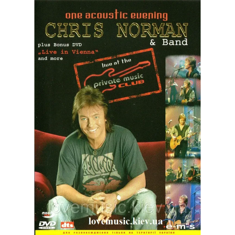 Відео диск CHRIS NORMAN One acoustic evening (2005) (dvd video)