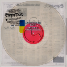 Вінілова платівка LADY GAGA Chromatica (2020) Vinyl (LP Record)