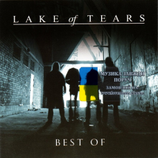 Музичний сд диск LAKE OF TEARS Best of (2009) (audio cd)