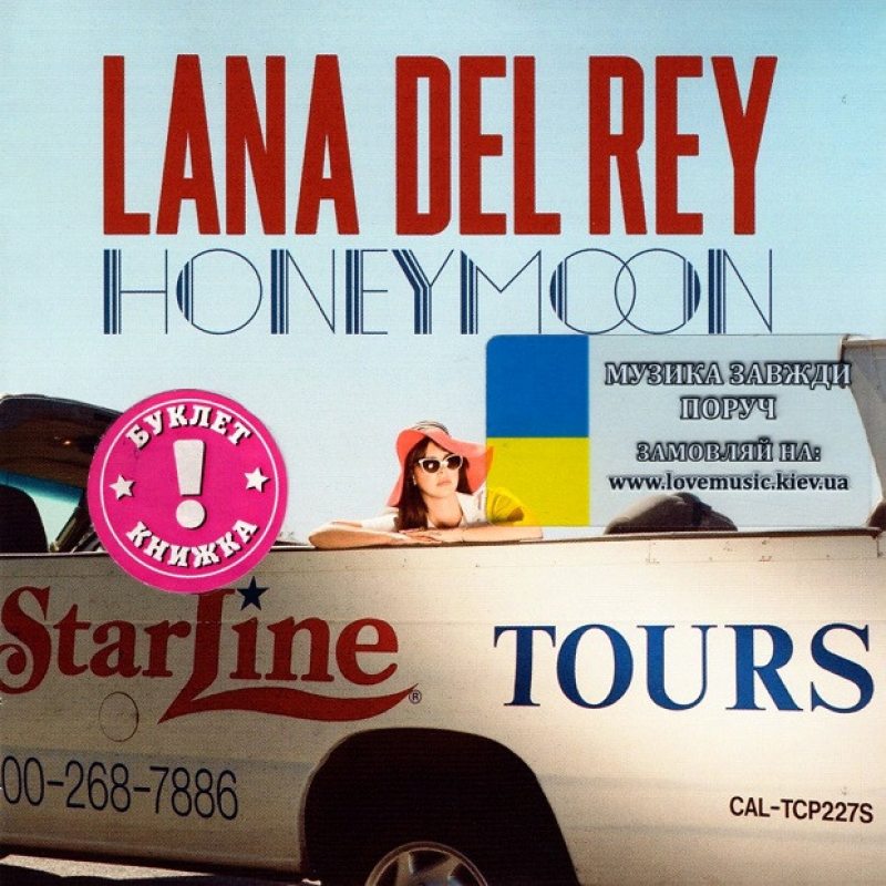 Музичний сд диск LANA DEL REY Honeymoon (2015) (audio cd)