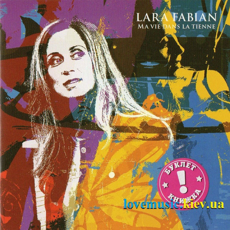 Музичний сд диск LARA FABIAN Ma vie dans la tienne (2015) (audio cd)