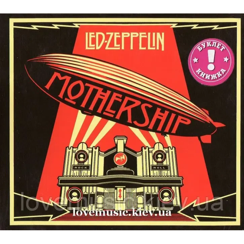 Музичний сд диск LED ZEPPELIN Mothership (2010) (audio cd)