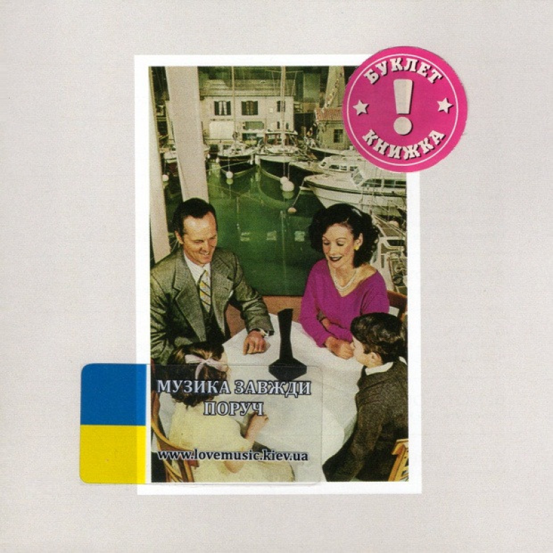 Музичний сд диск LED ZEPPELIN Presence (1976) (audio cd)