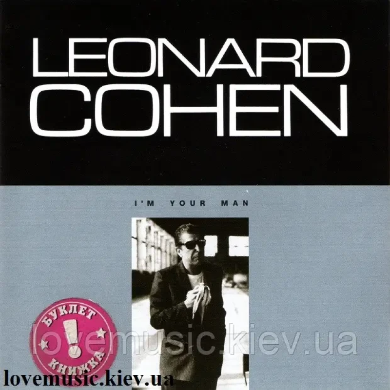 Музичний сд диск LEONARD COHEN I“m your man (1988) (audio cd)