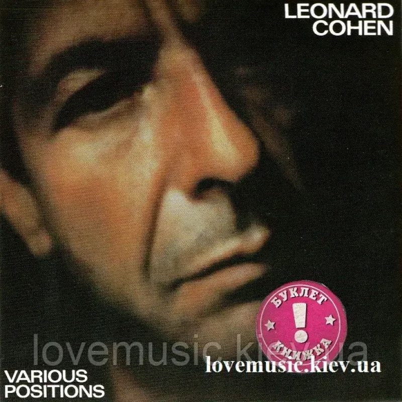Музичний сд диск LEONARD COHEN Various position (1984) (audio cd)