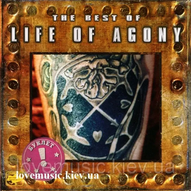 Музичний сд диск LIFE OF AGONY The best of (2003) (audio cd)