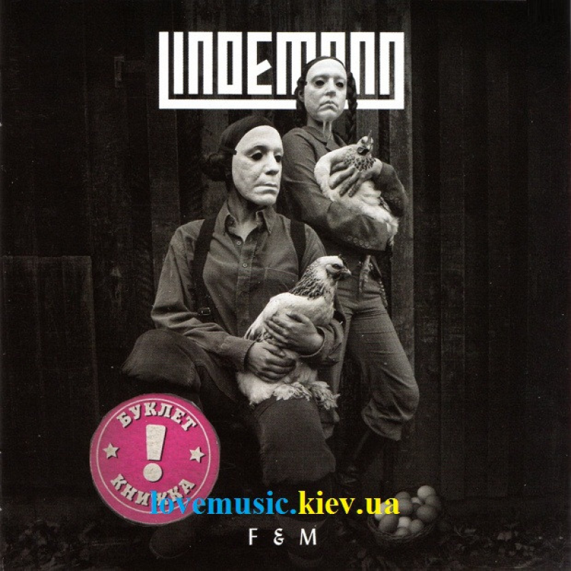 Музичний сд диск LINDEMANN F&M (2019) (audio cd)