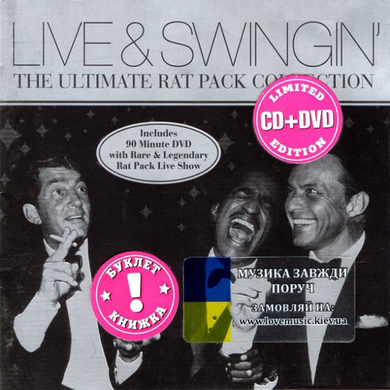 Музичний сд диск LIVE & SWINGING“ The ultimate rat pack collection (2003) (audio cd)
