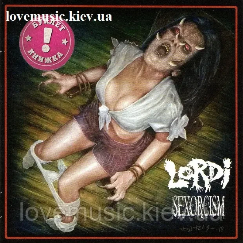 Музичний сд диск LORDI Sexorcism (2018) (audio cd)