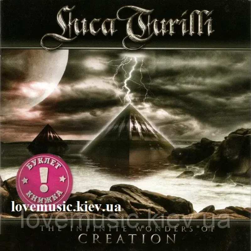 Музичний сд диск LUCA TURILLI The infinite wonders of creation (2006) (audio cd)