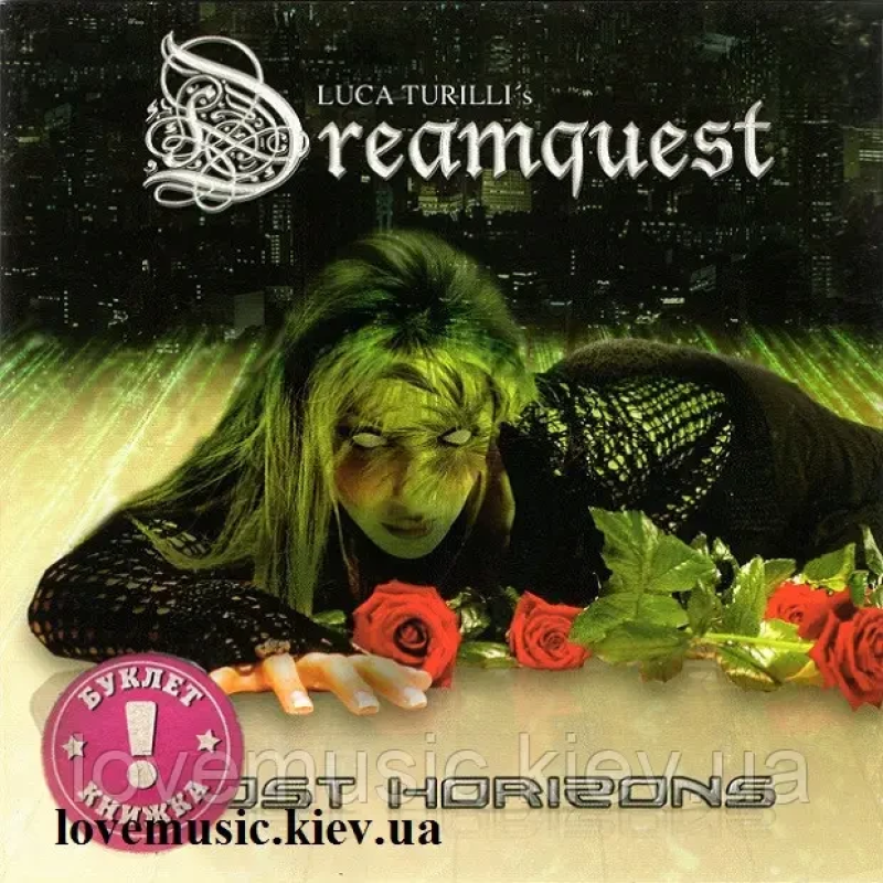 Музичний сд диск LUCA TURILLI“S DREAMQUEST Lost horizons (2006) (audio cd)