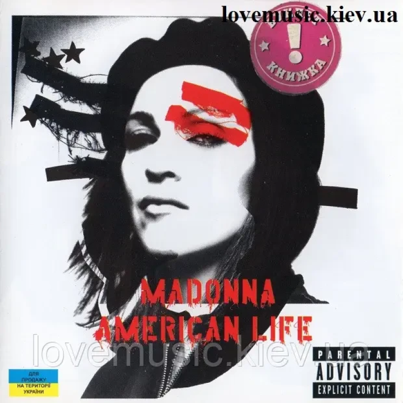 Музичний сд диск MADONNA American life (2003) (audio cd)