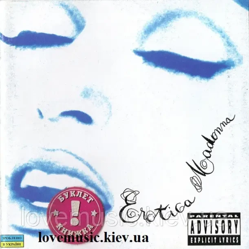 Музичний сд диск MADONNA Erotica (1992) (audio cd)