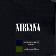 Вінілова платівка NIRVANA Best of Nirvana (2002) Vinyl (LP Record)