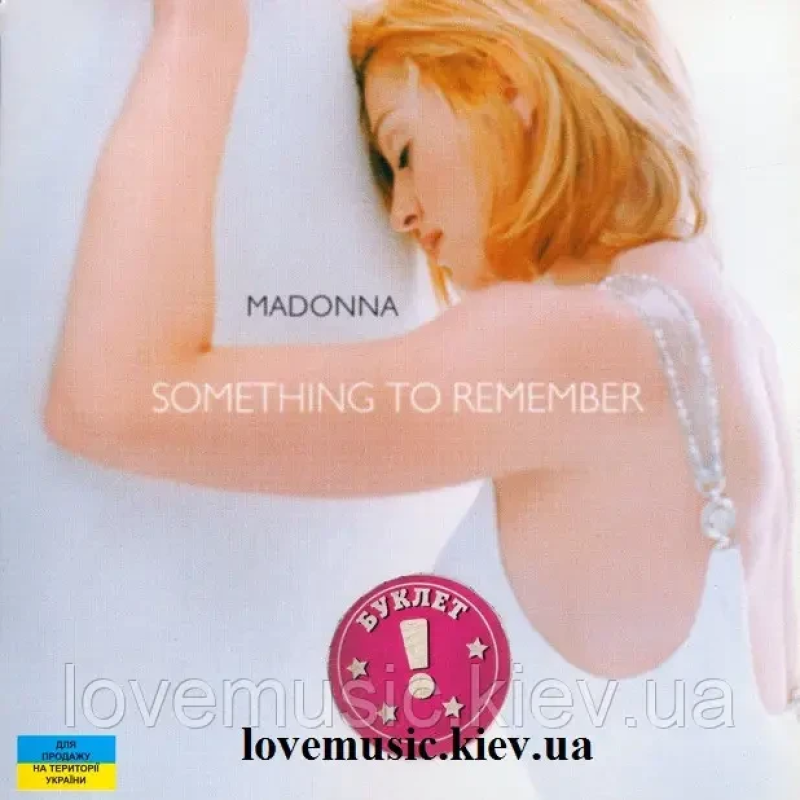 Музичний сд диск MADONNA Something to remember (1995) (audio cd)