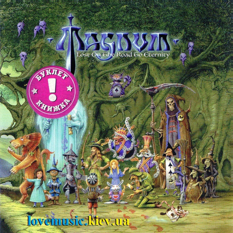 Музичний сд диск MAGNUM Lost on the road to eternity (2018) (audio cd)