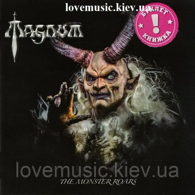 Музичний сд диск MAGNUM The monster roars (2022) (audio cd)
