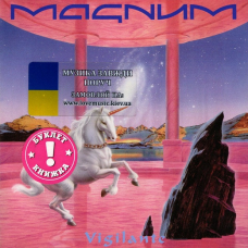 Музичний сд диск MAGNUM Vigilante (1986) (audio cd)