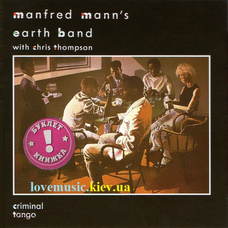Музичний сд диск MANFRED MANN“S EARTH BAND Criminal tango (1986) (audio cd)