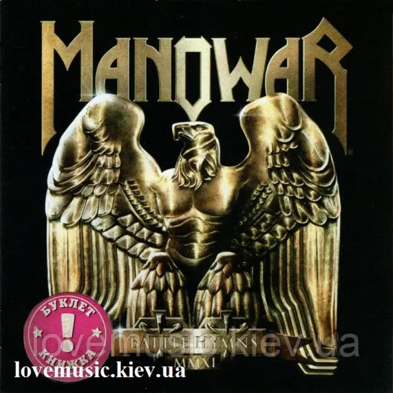 Музичний сд диск MANOWAR Battle hymns MMXI (2010) (audio cd)