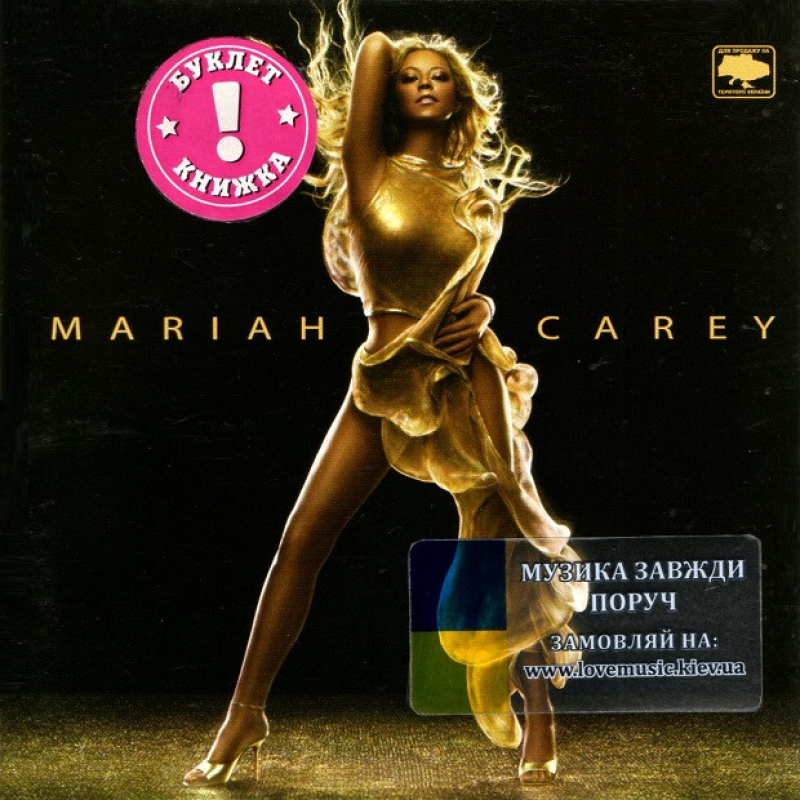 Музичний сд диск MARIAH CAREY The emancipation of mimi (2005) (audio cd)