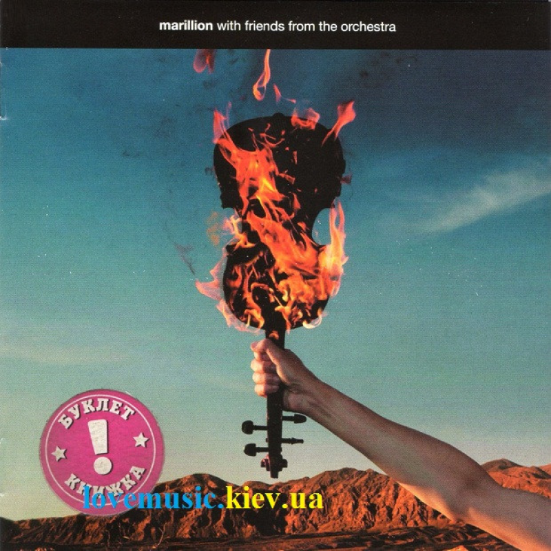 Музичний сд диск MARILLION With friends from the orchestra (2019) (audio cd)