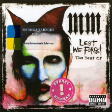 Музичний сд диск MARILYN MANSON Lest we forget The best of (2004) (audio cd)